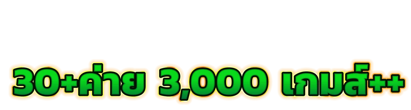 เว็บสล็อตรวมค่าย VODKAFUN9 สล็อตเว็บตรงครบทุกค่ายดัง