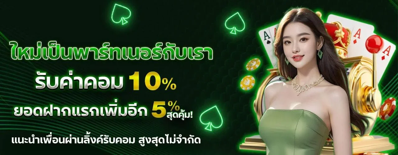 เว็บสล็อตแตกง่าย VODKAFUN9 รวมค่ายเกมสล็อตยอดนิยม